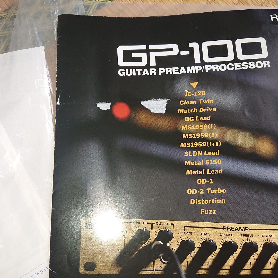 Roland GP-100 ギター プリアンプ/プロセッサー 箱、説明書 付属