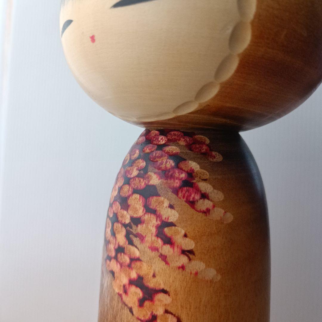 ②渡辺正雄 彩秋 約30cm 創作こけし 大 伝統工芸 内閣総理大臣賞受賞作家