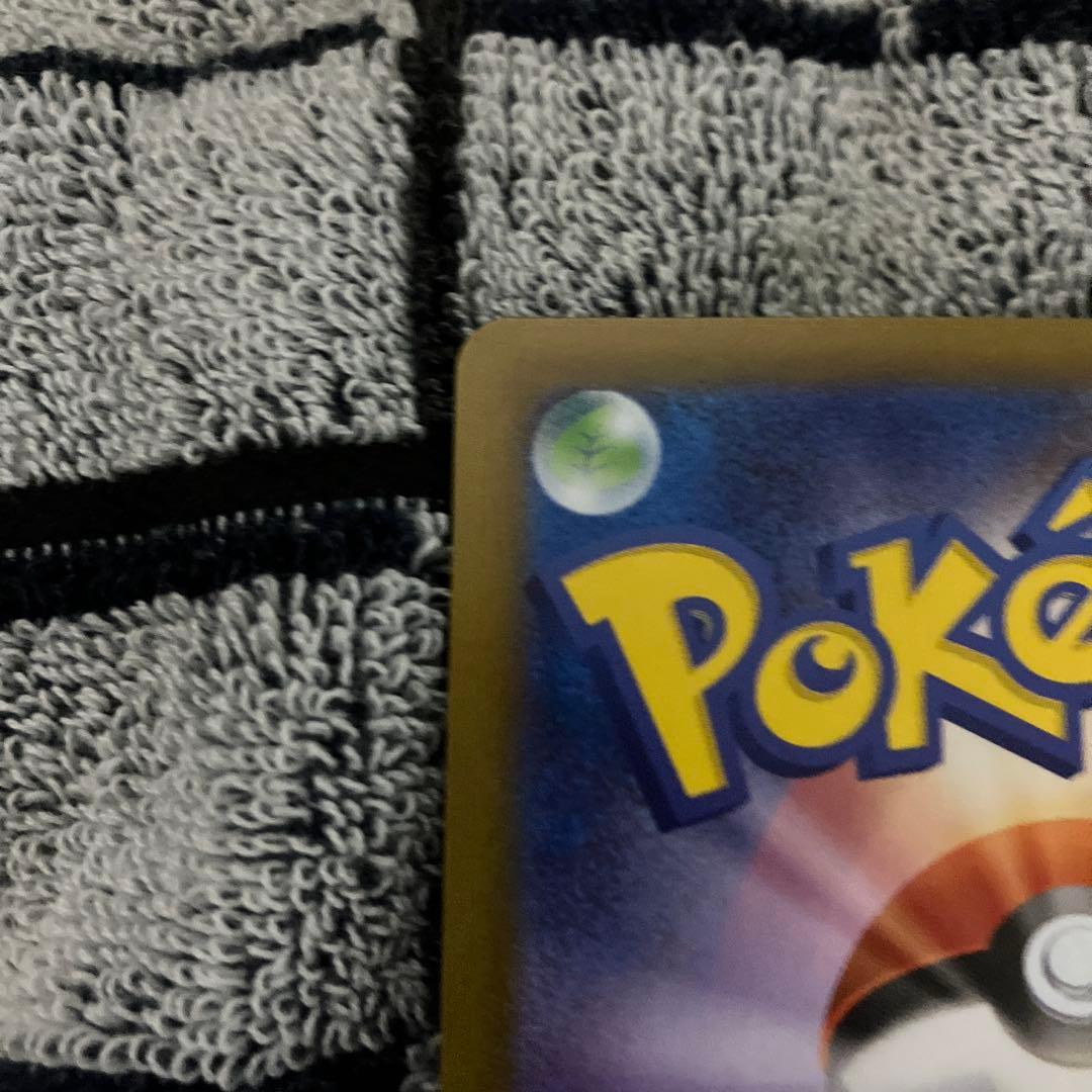 ポケモンカードニャースSAR