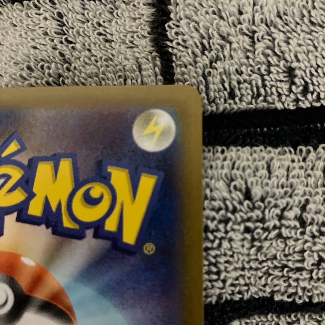 ポケモンカードニャースSAR