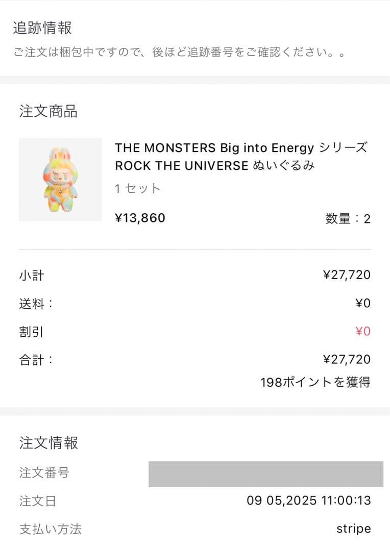 THE MONSTERS Big into✴︎ROCK THE UNIVERSE②