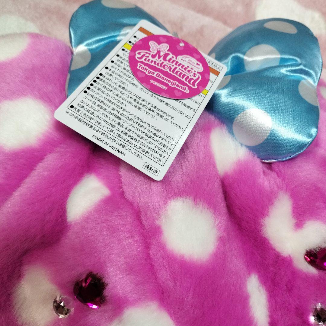 TDL　ミニーのパルパルーザ2026　ファンキャップ　2個　コレクションカード