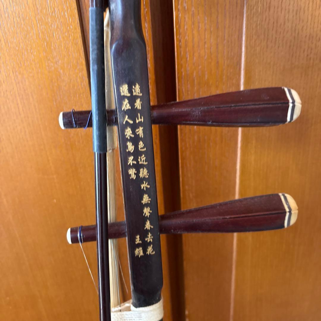 二胡 敦煌牌 上海民族楽器 胡弓 南胡 弦楽器 ハードケース付 中国