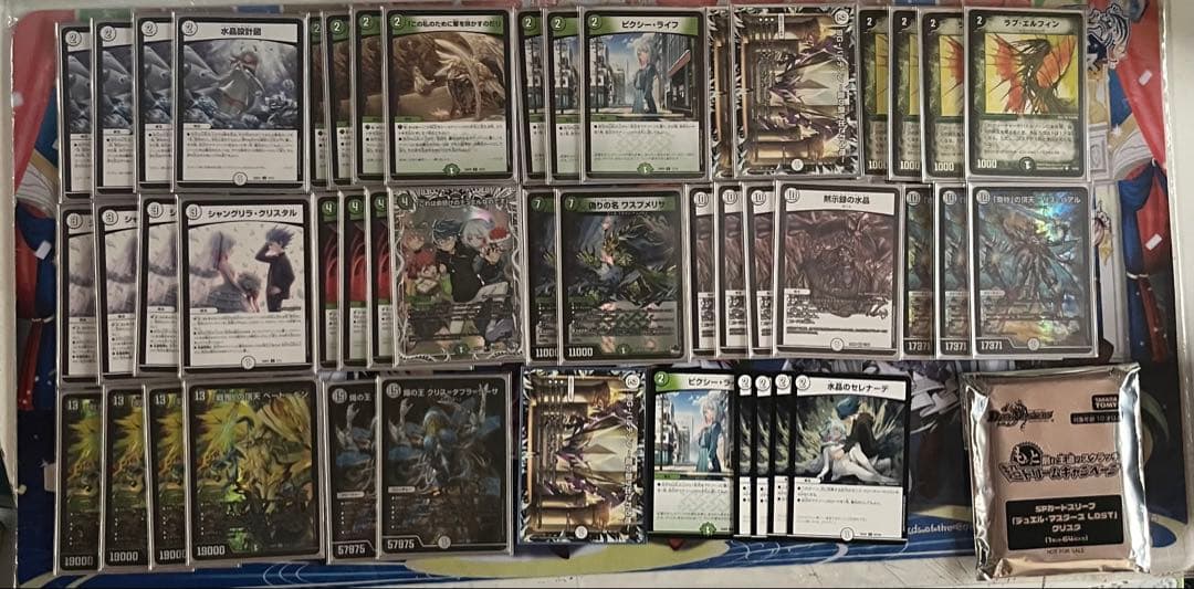 ゼロ緑ゼニスデッキ　調整パーツ付き　ラブエルフィン型　クリスタスリーブ付き