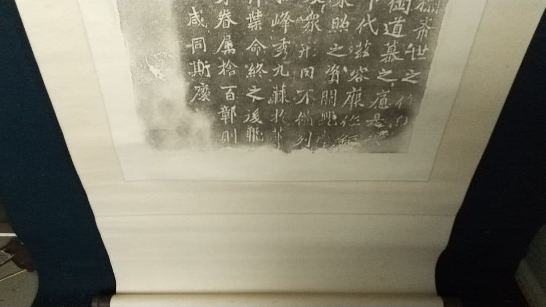 魏霊蔵造像記 拓本 掛軸 書道 龍門 金石 中国