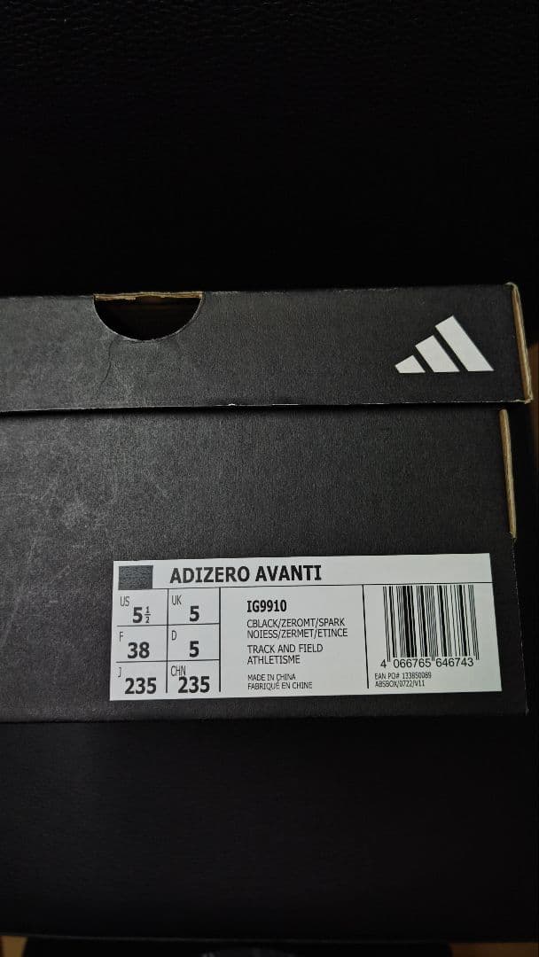 希少美品 アディダス アバンチadidas avantiスパイク 23.5