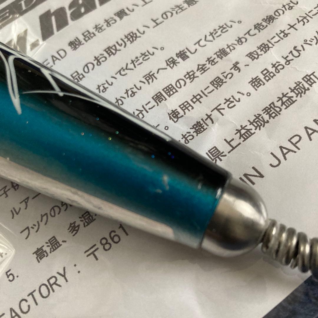 ハンマーヘッド　シャラポア230slim