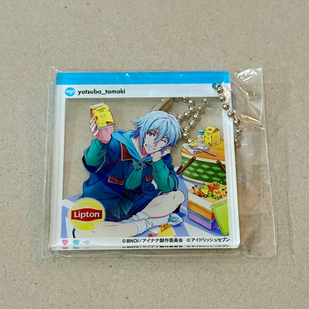 アイドリッシュセブン　リプトン　キーホルダー　四葉環