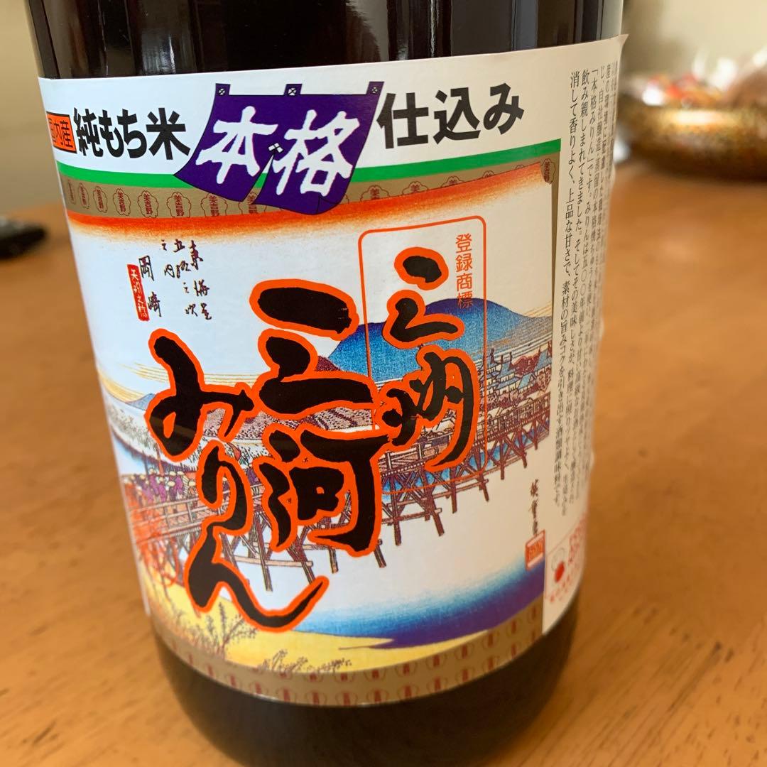 三河みりん 純米みりん 本格仕込み(らりら)