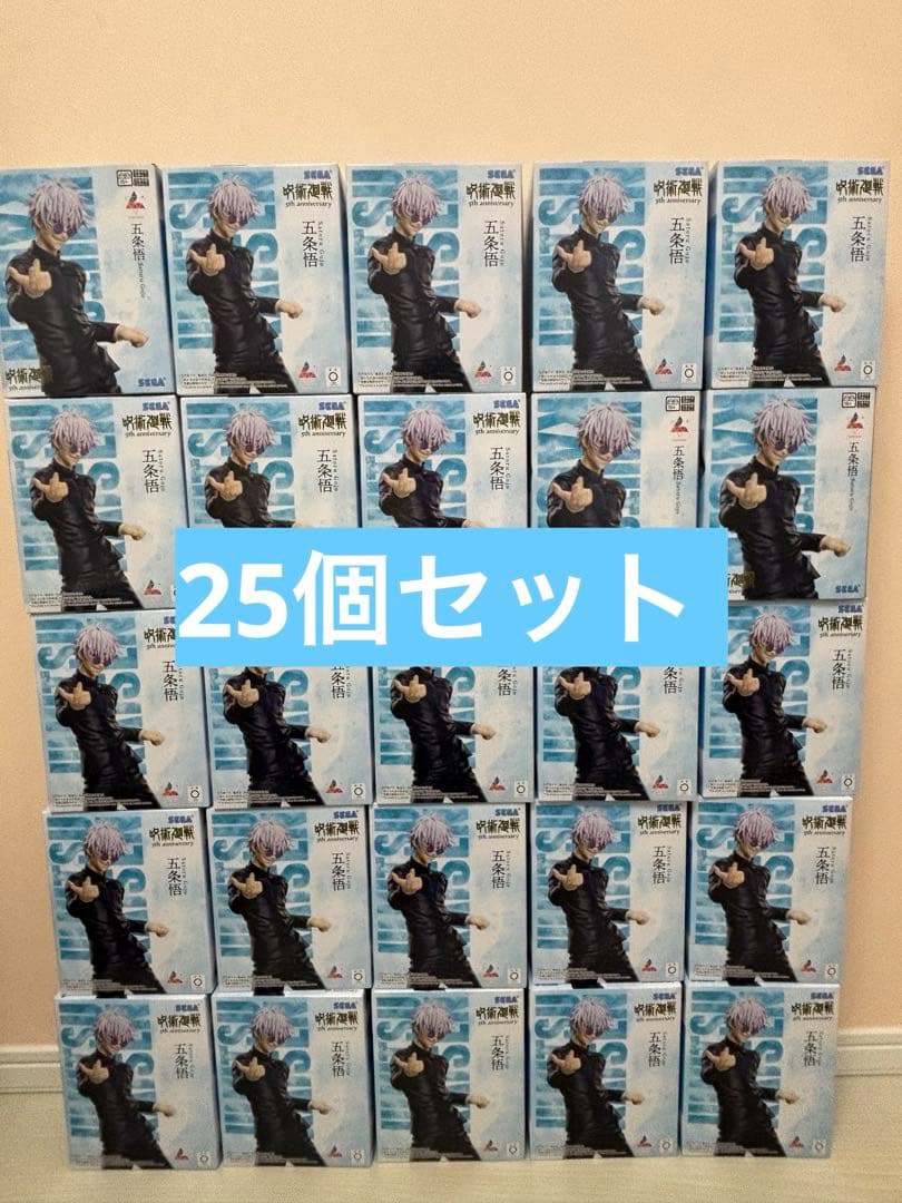 五条悟 5th ラウンドワン限定 25個セット luminasta