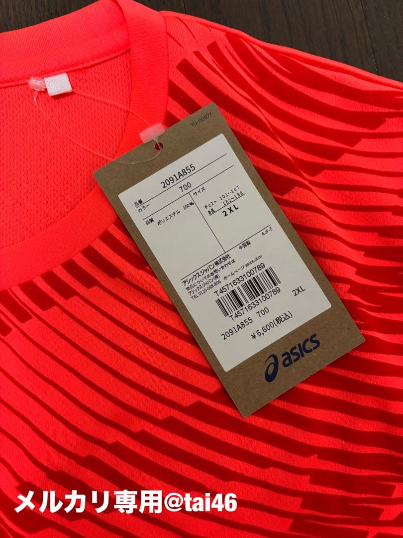 ASICS(アシックス)世界陸上2025 応援Tシャツ　2XL