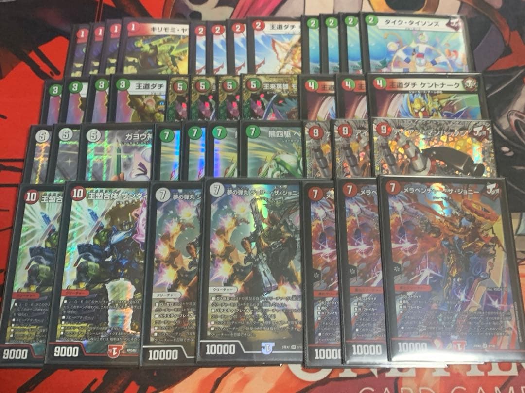 匿名発送、赤緑ジョーカーズ　リースジョーカーズ　デッキ