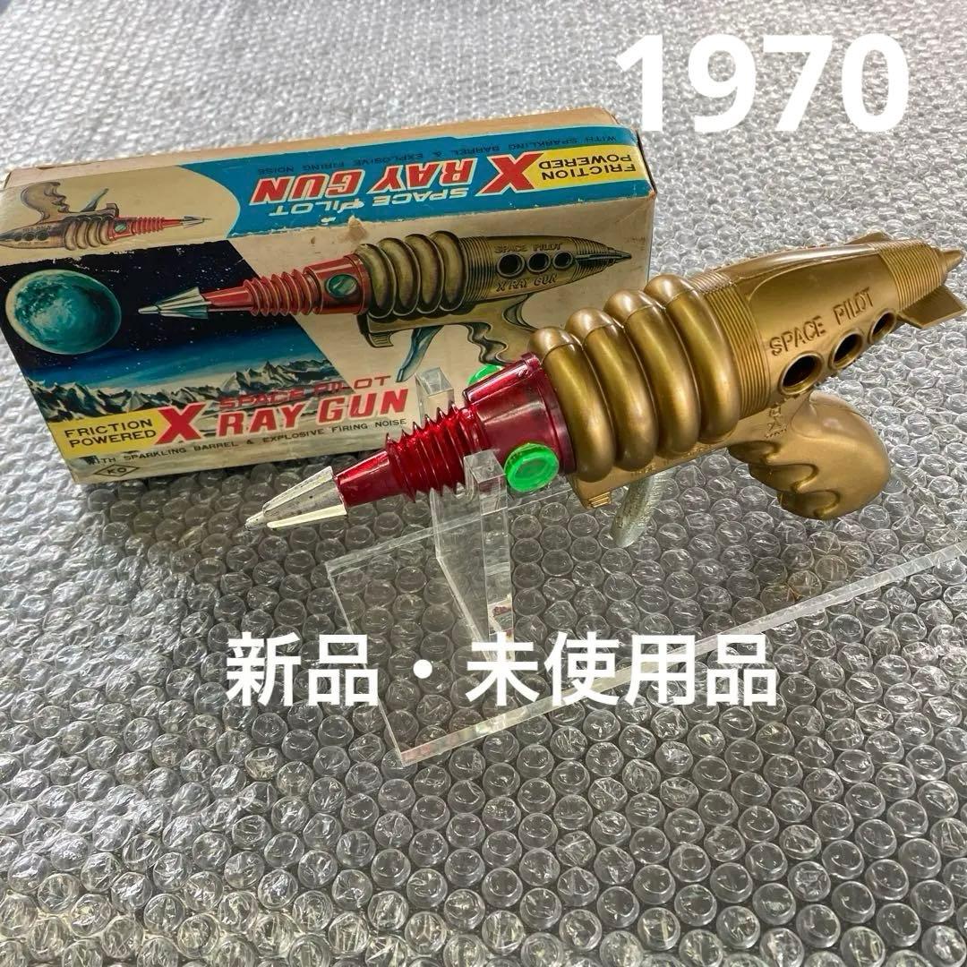 SPECE PILOT X RAY GUN 昭和レトロ TAIYO 玩具の鉄砲