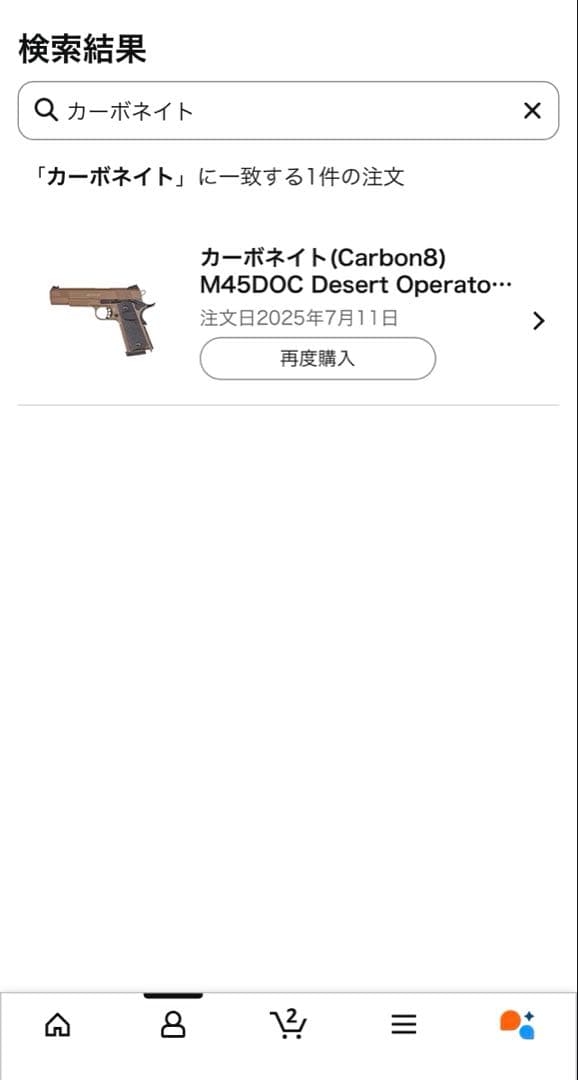 Carbon8 M45 付属品あり　エアガン