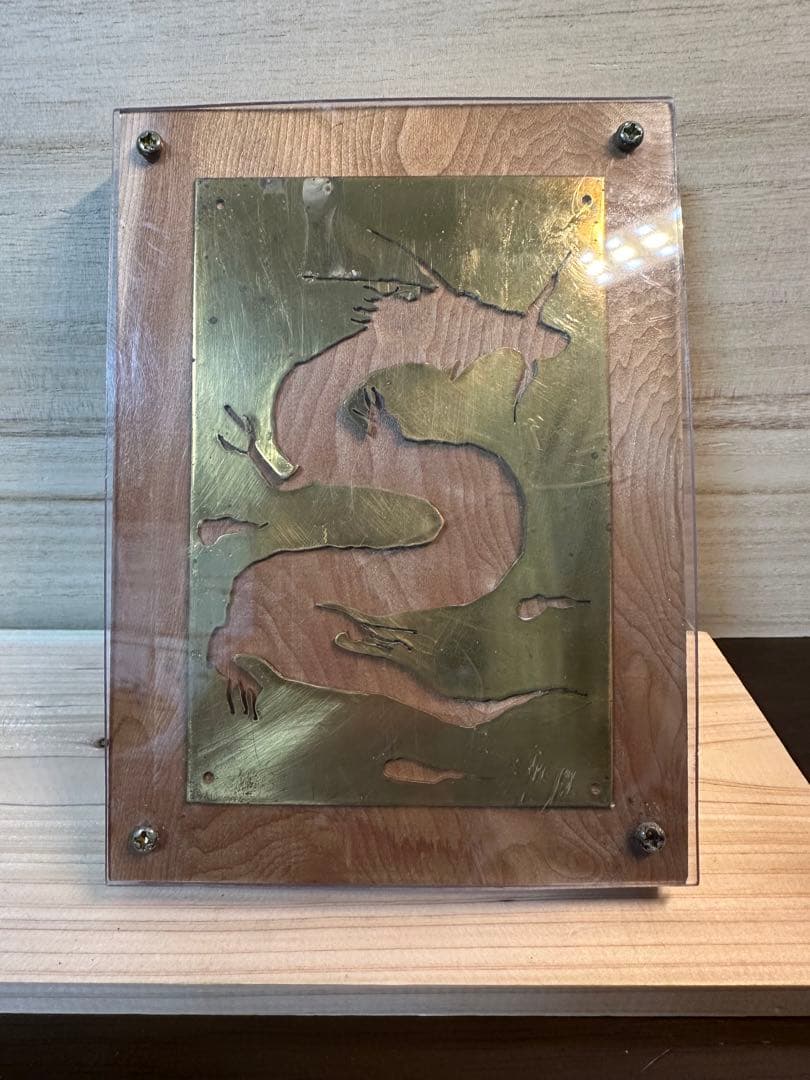 超開運　龍 のオブジェ　竜　2024