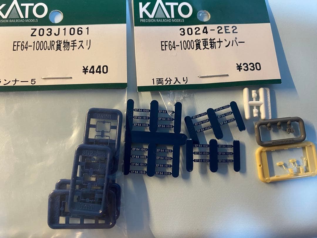 kato Nゲージ EF64 1000番台　4両セット