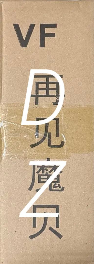 魔人ベジータ ガレージキット フィギュア / VFスタジオ 正規品。