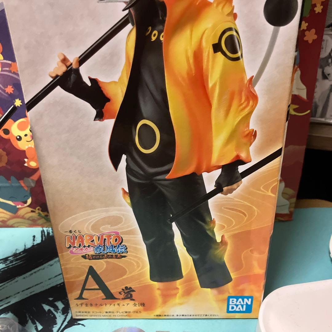 1番くじ　NARUTO 紡がれる火の意志 A賞 NARUTO