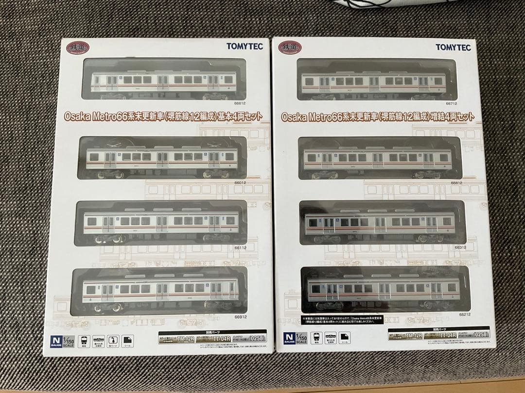 【動力化済み】鉄コレ　大阪メトロ堺筋線66系　8両