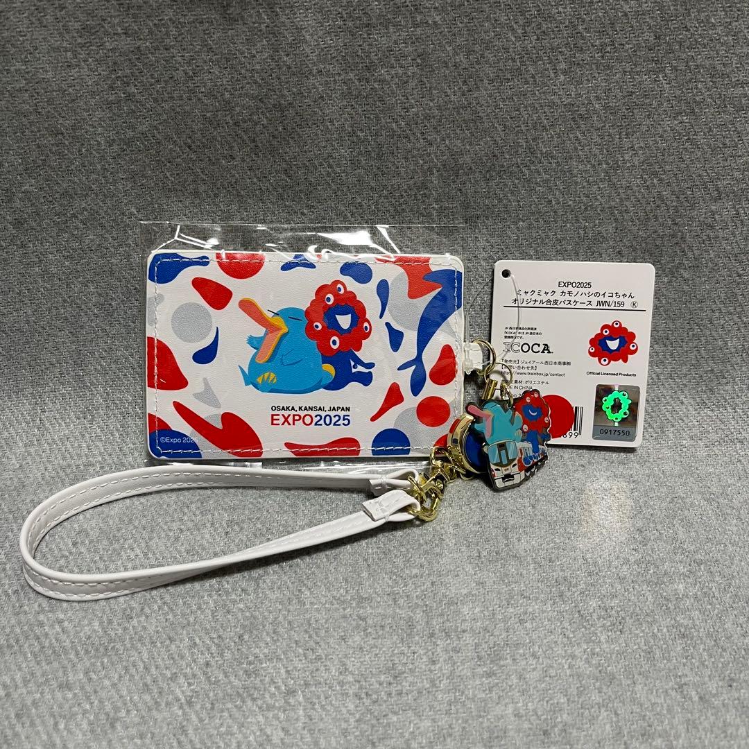 【新品】万博限定　ICOCA＋合皮パスケース　セット