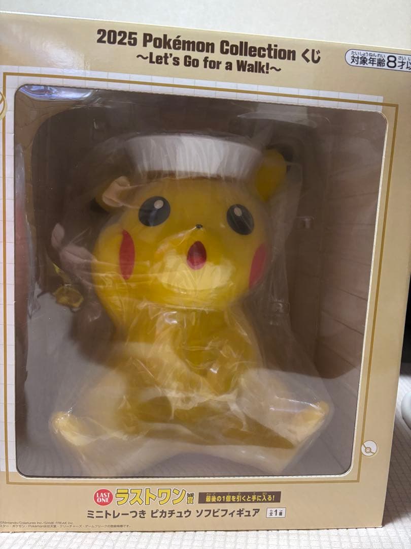 2025 Pokémon Collection ピカチュウ ラストワン賞
