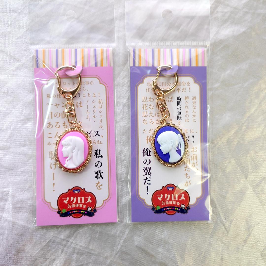 マクロス万国：シェリル　追加グッズ：ポーチ、ストラップ、チャーム他　マクロスF