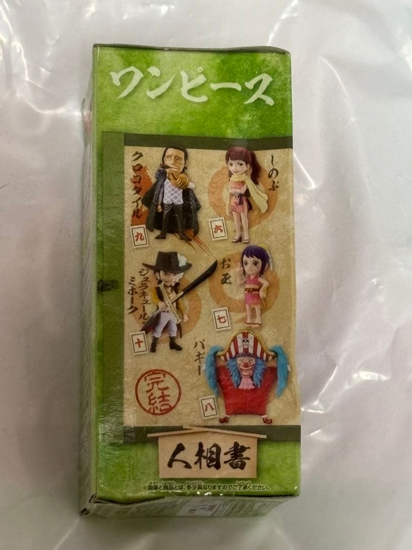ワンピース　ワールドコレクタブル　フィギュア　143点セット