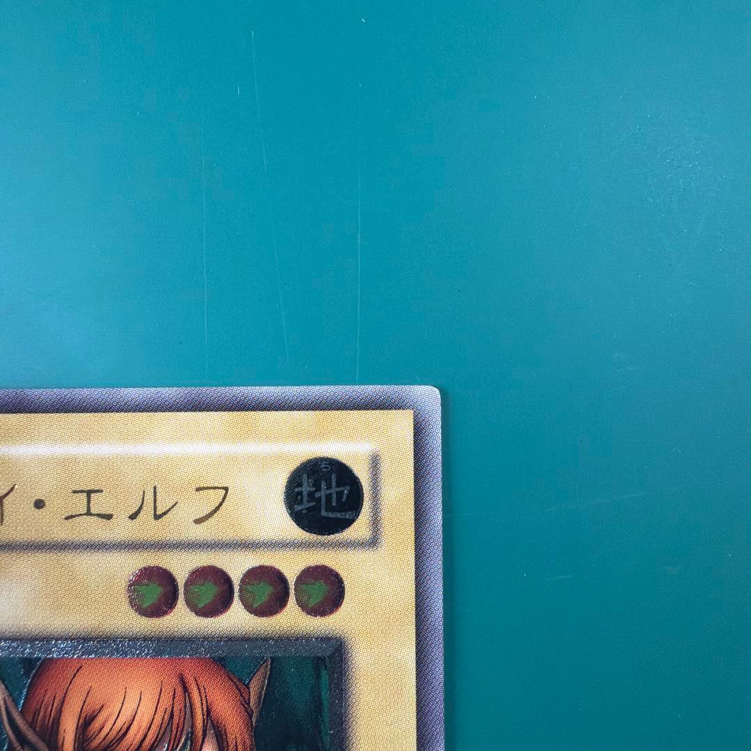 遊戯王OCG チェミナイ・エルフ BC-34