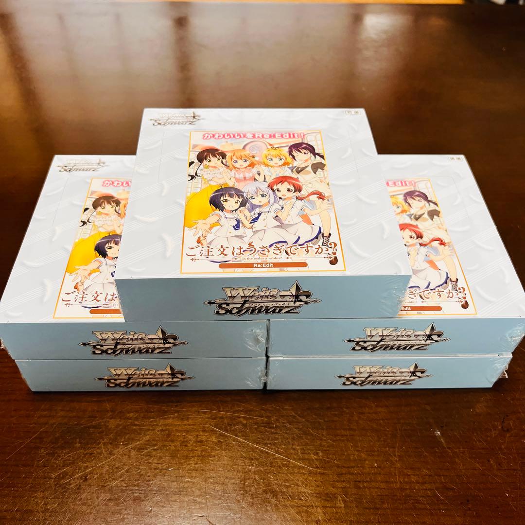 ヴァイスシュヴァルツ ご注文はうさぎですか？5box シュリンク付き