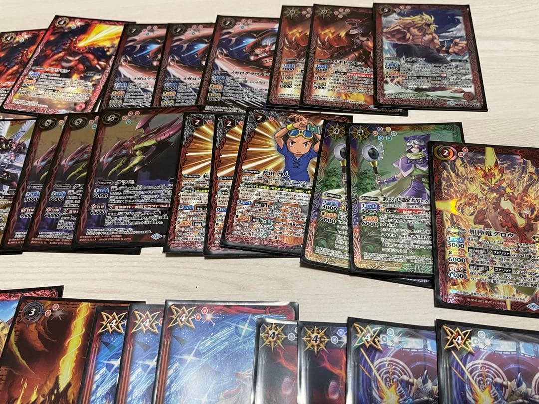 バトルスピリッツ　デッキ　デュークモン　滅龍　ギルモン