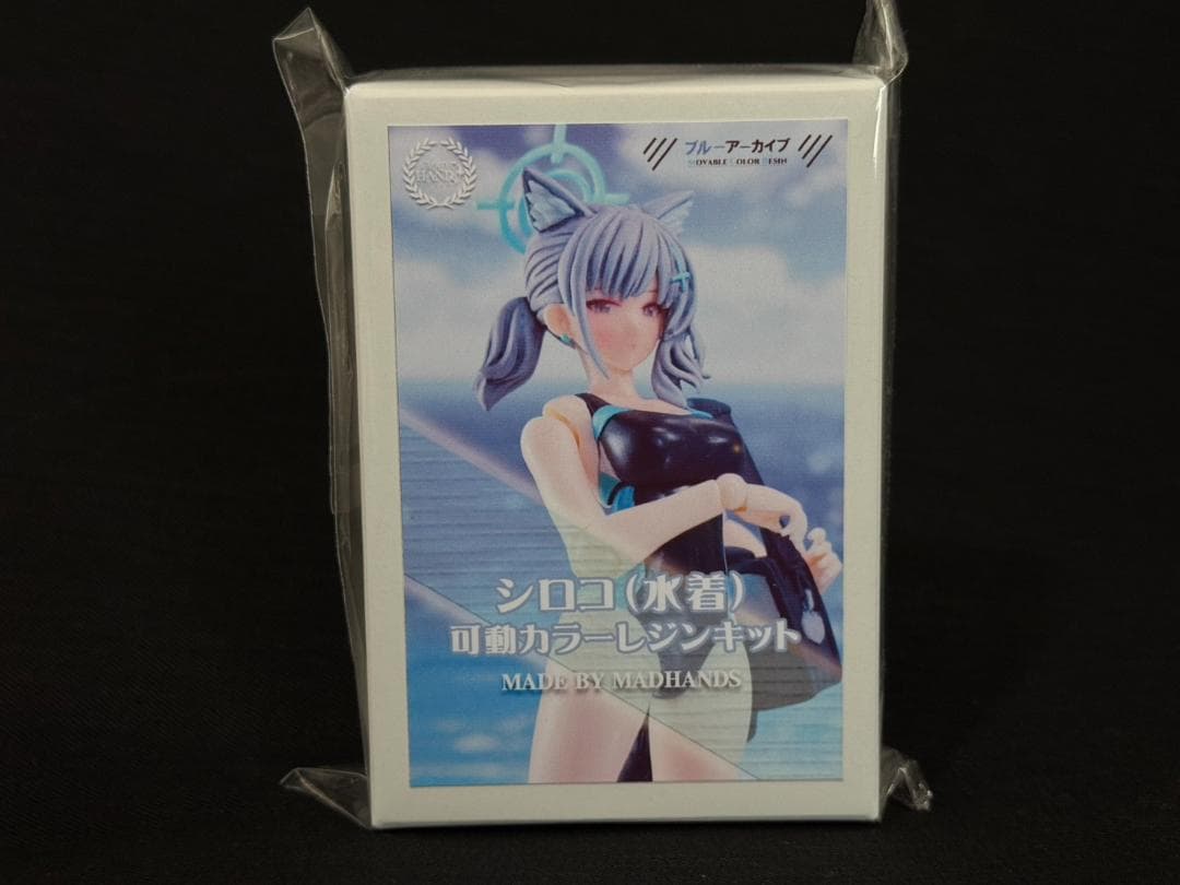 MADHANDS ブルーアーカイブ シロコ 水着 可動カラーレジンキット