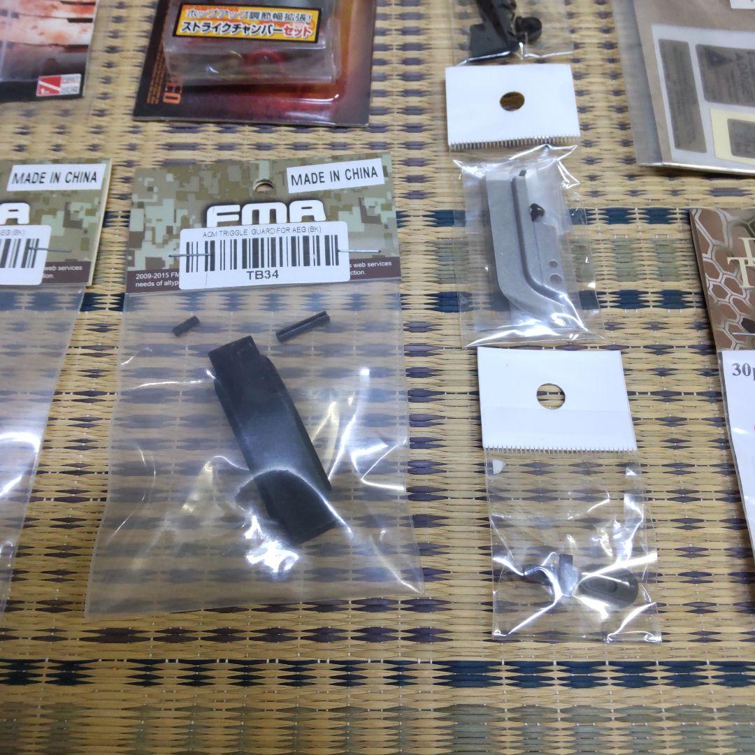 電動ガン パーツセット