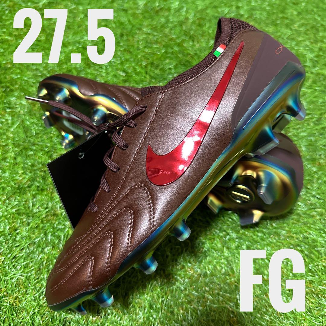 【限定品！】ティエンポレジェンド10 エリート FG SE 27.5cm送料無料