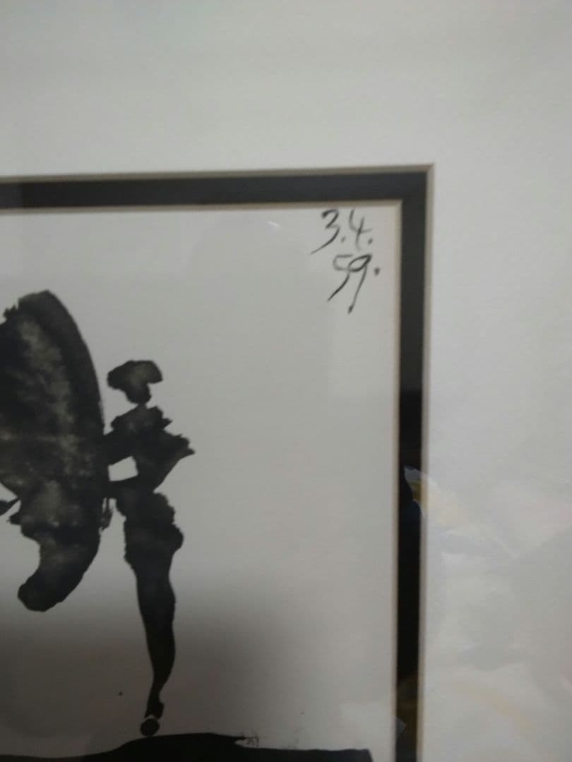 【値下げ】ピカソ　1961年　ヴィンテージ　リトグラフ　闘牛　額付　CoA付