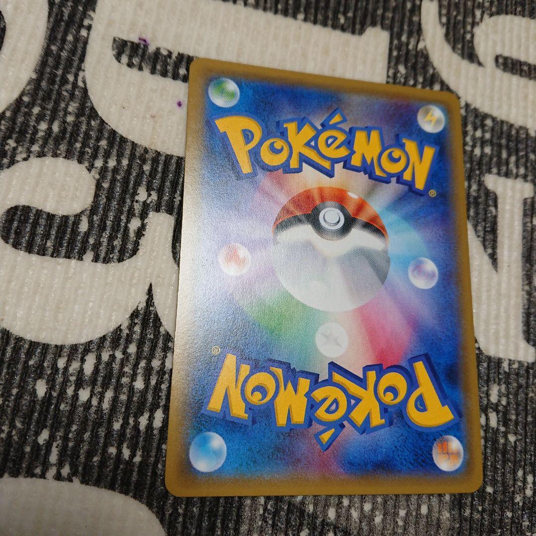 即日発送 サーナイト XY7