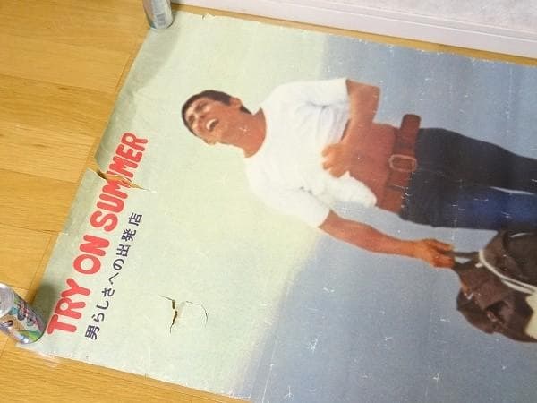 希少 60年代 ファッション 三峰 トラッド ニュートラ 不良 ポスター 当時物