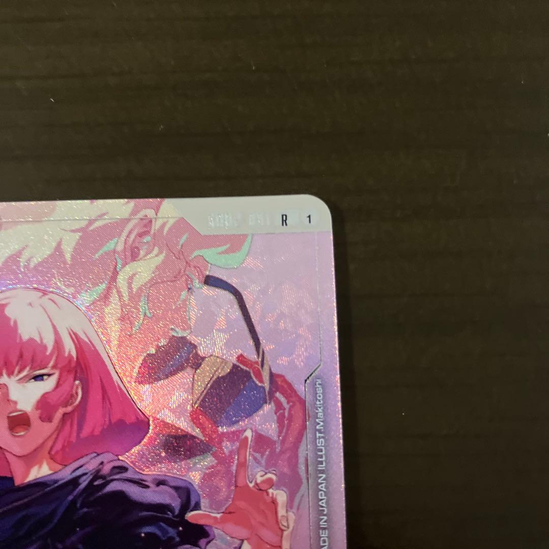 【*ー様 ガンダムカードゲーム　ハマーン・カーン　プロモーションカード