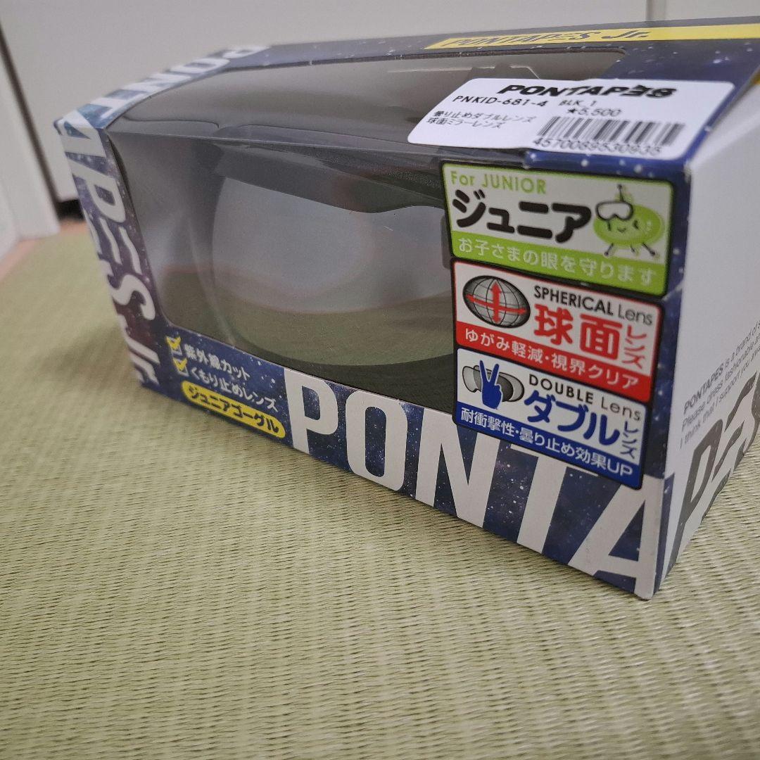 Disney ミニー スキーウェア グローブ、新品ゴーグルセット サイズ調整