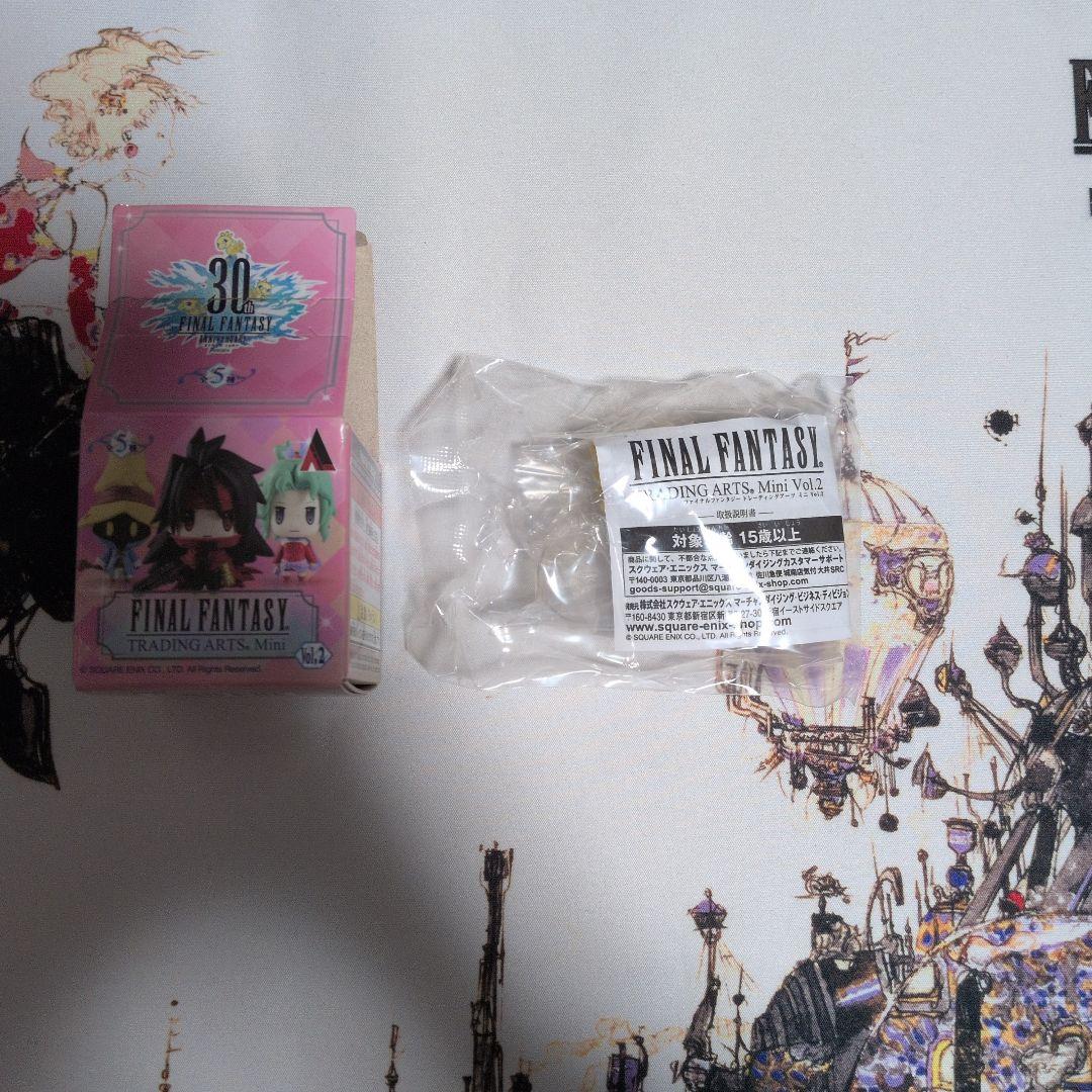 クラウド(FF7AC ver) 「トレーディングアーツミニ Vol.2」