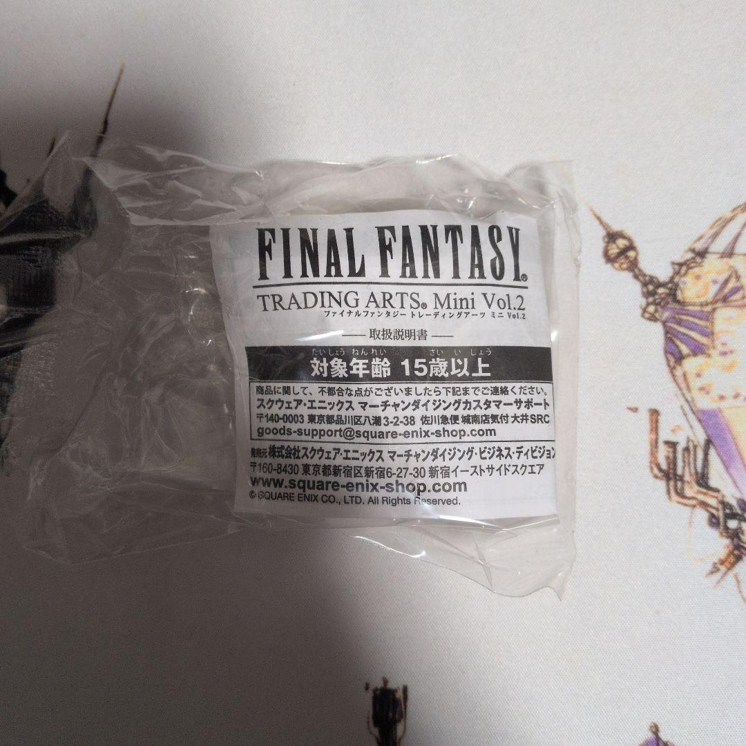クラウド(FF7AC ver) 「トレーディングアーツミニ Vol.2」