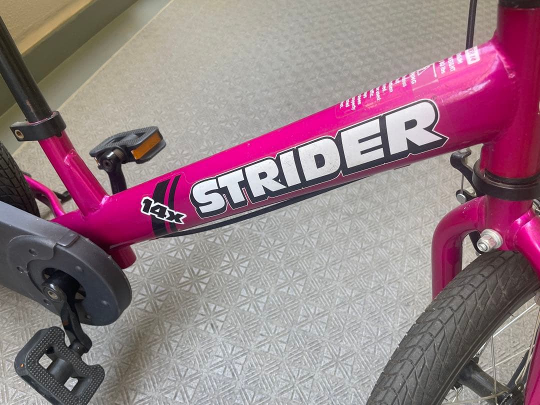 ストライダー14X 14フューシャピンク 付属品付き　川崎市手渡し
