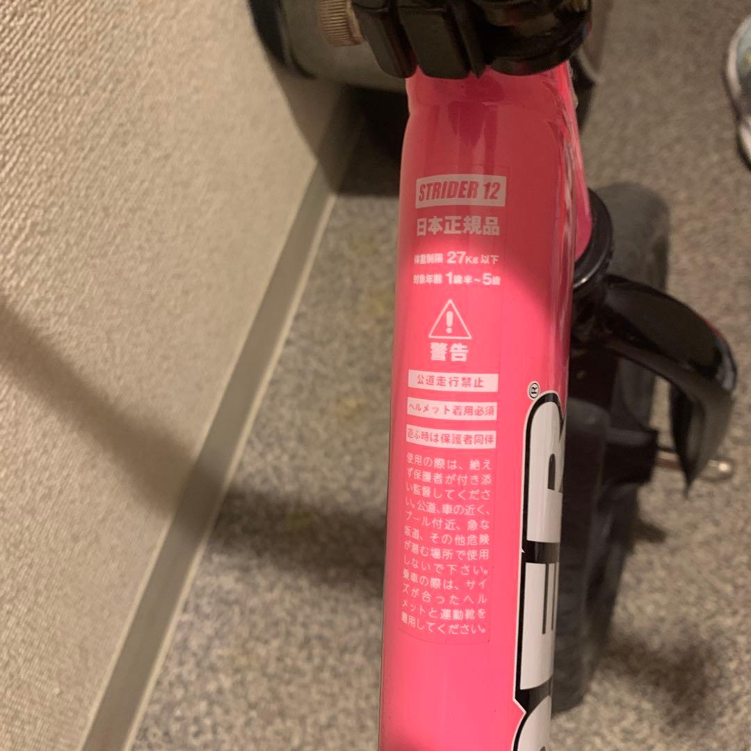 STRIDER バランスバイク SPORT ピンク