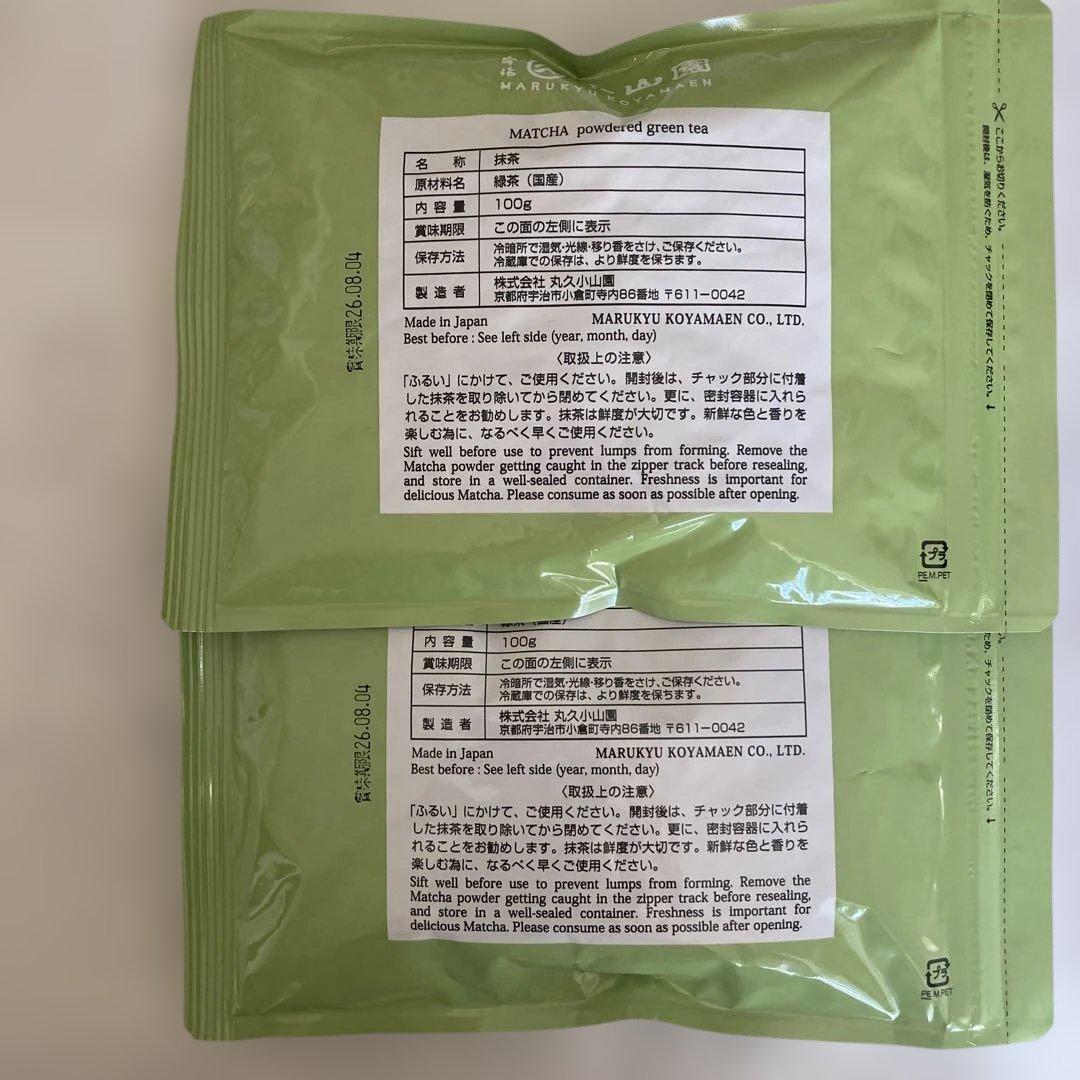 【丸久小山園】抹茶 五十鈴 (正規品)