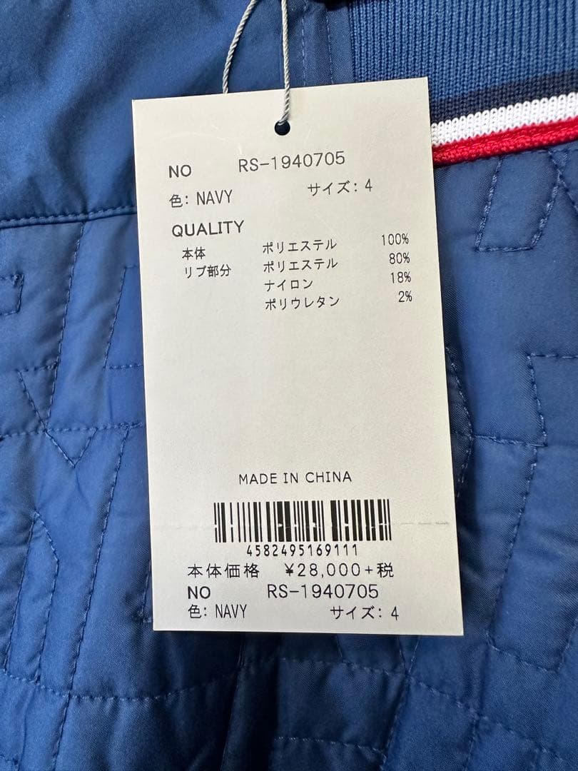 【新品未使用】サイズ4 メンズ パンツ ラッセルノ 2220