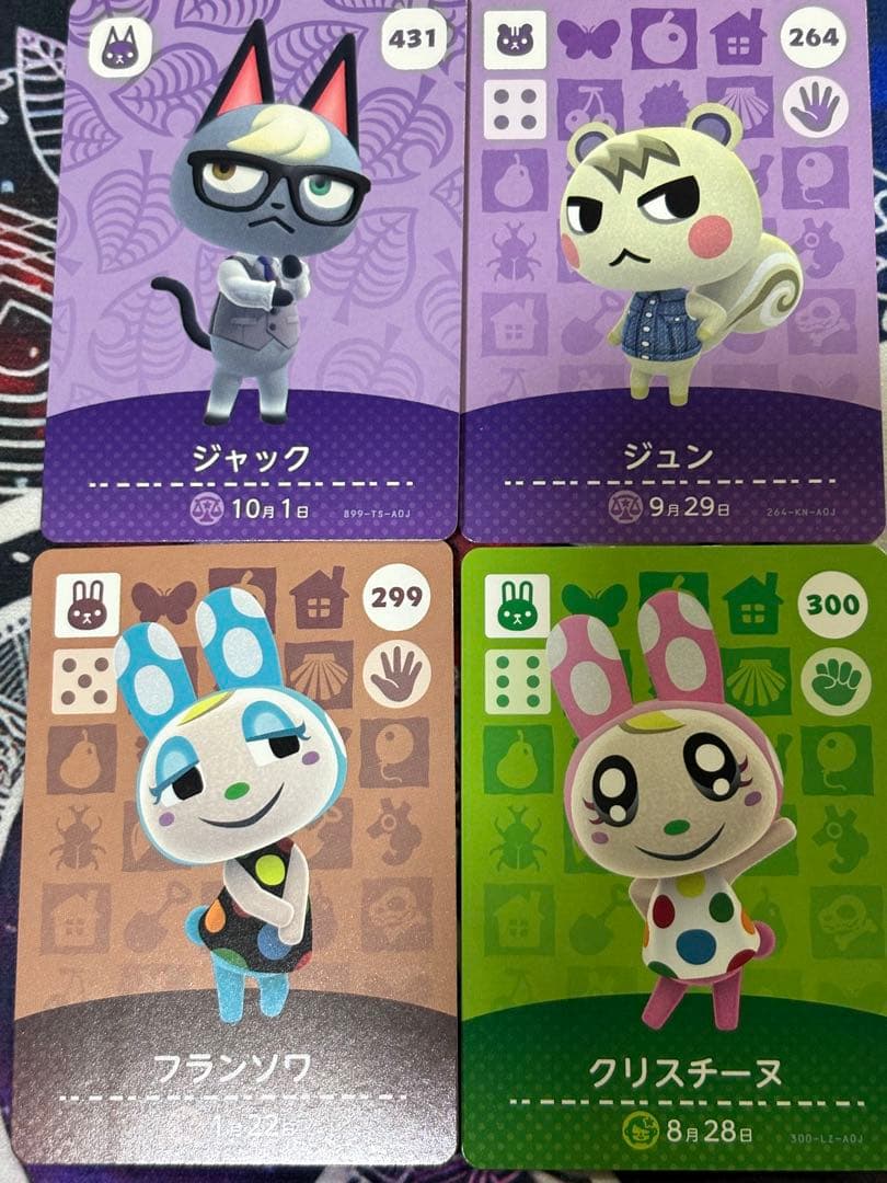 最終今週いっぱい大幅値下 どうぶつの森 アミーボカードセット 16枚＋オマケ付き