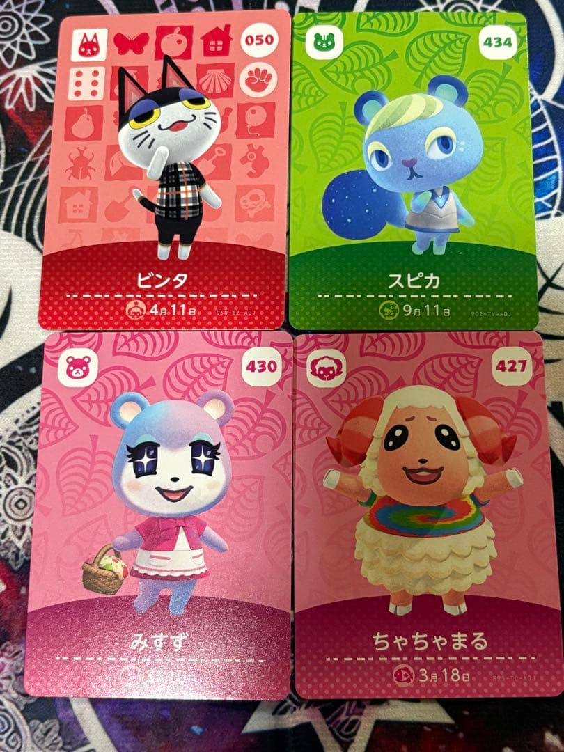 最終今週いっぱい大幅値下 どうぶつの森 アミーボカードセット 16枚＋オマケ付き