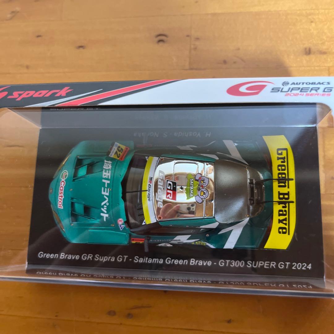 ミニカー Green Brave GR Super GT Saitama 2024