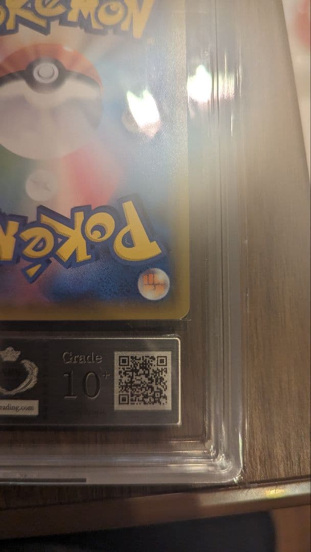 マリィ sr ars10+　 ars鑑定　シャイニースターv psa10以上