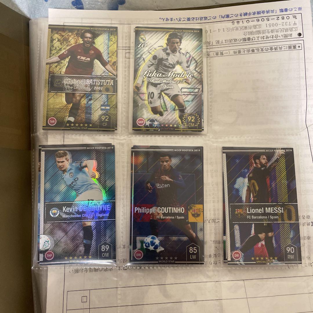 wccf  footista 2020 まとめ売り