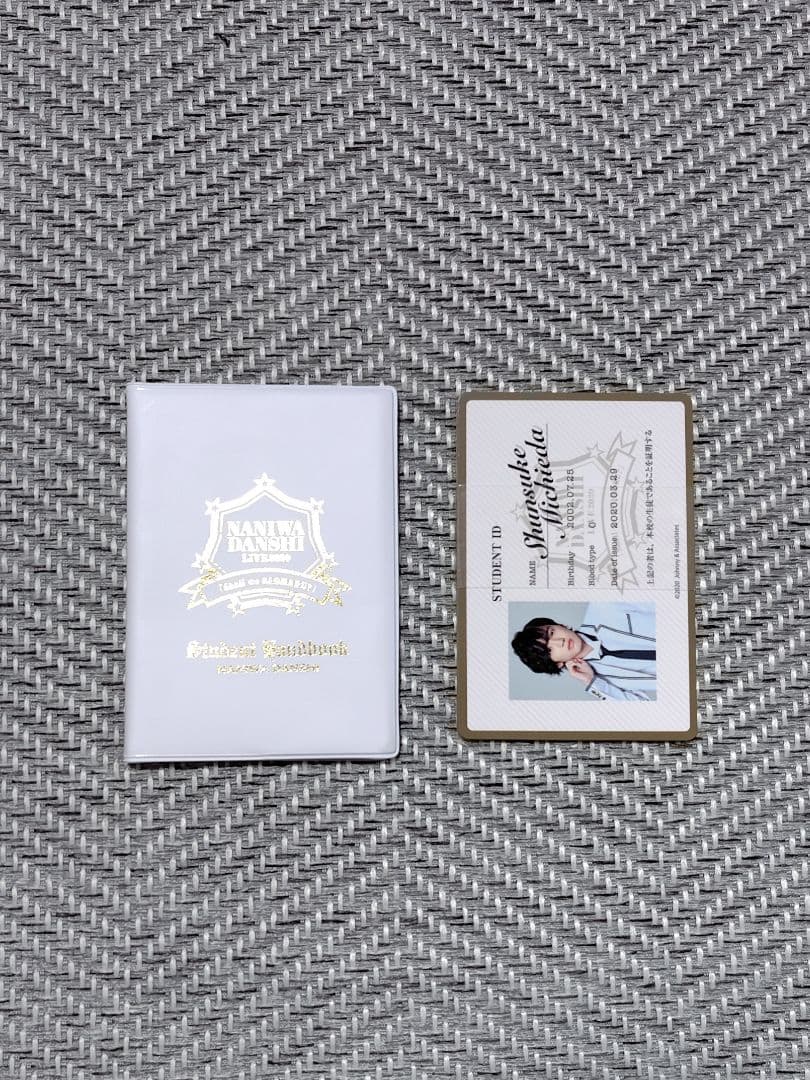 なにわ男子 道枝駿佑 グッズ 40点まとめ売り【Jr.時代〜デビューコンまで】